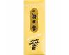 Morning Star Palo Santo Incense 200 Stick
